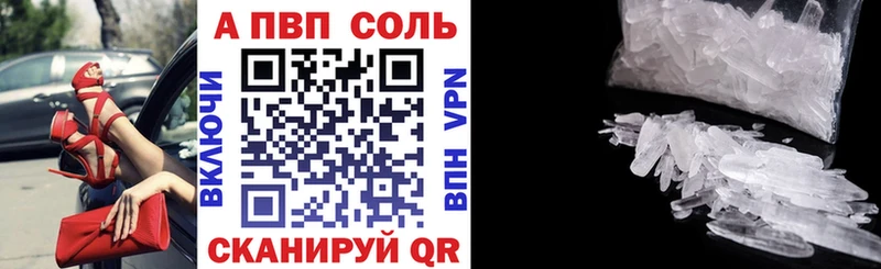 Названия наркотиков Стародуб Канабис  Альфа ПВП  АМФ  Меф 