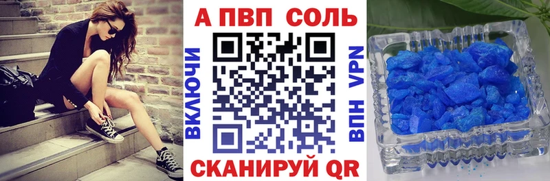 Alfa_PVP кристаллы  Стародуб 