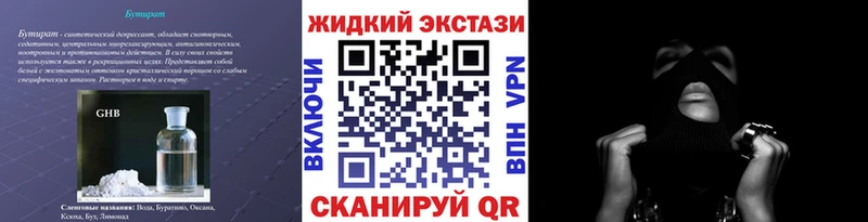 купить цена Стародуб Бутират оксана