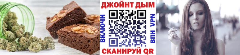 маркетплейс как зайти Стародуб Canna-Cookies марихуана