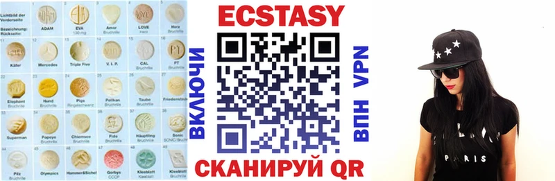 mega tor  Стародуб  Ecstasy MDMA 