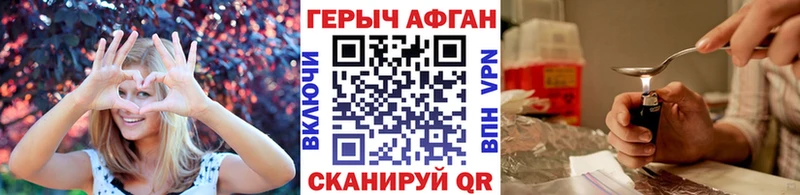 kraken маркетплейс Стародуб Героин VHQ