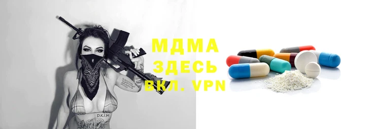 трава Алзамай