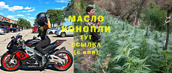 метадон Нягань