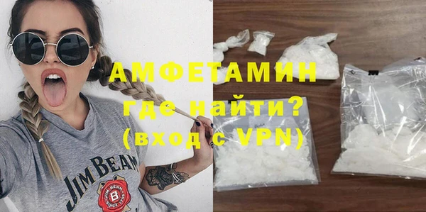 бошки Няндома