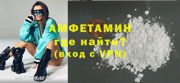 шишки Алексин
