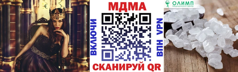 MDMA VHQ  МЕГА как войти  Стародуб  цены  