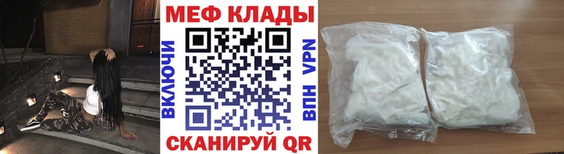 Меф mephedrone  Стародуб 