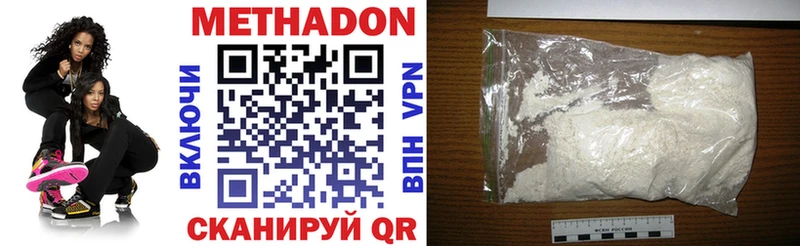 закладка  Стародуб  МЕТАДОН кристалл 