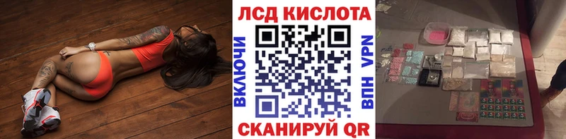 Наркотические марки 1500мкг  Стародуб 