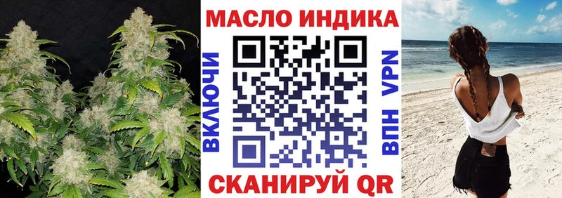 Дистиллят ТГК вейп  купить  цена  блэк спрут tor  Стародуб 
